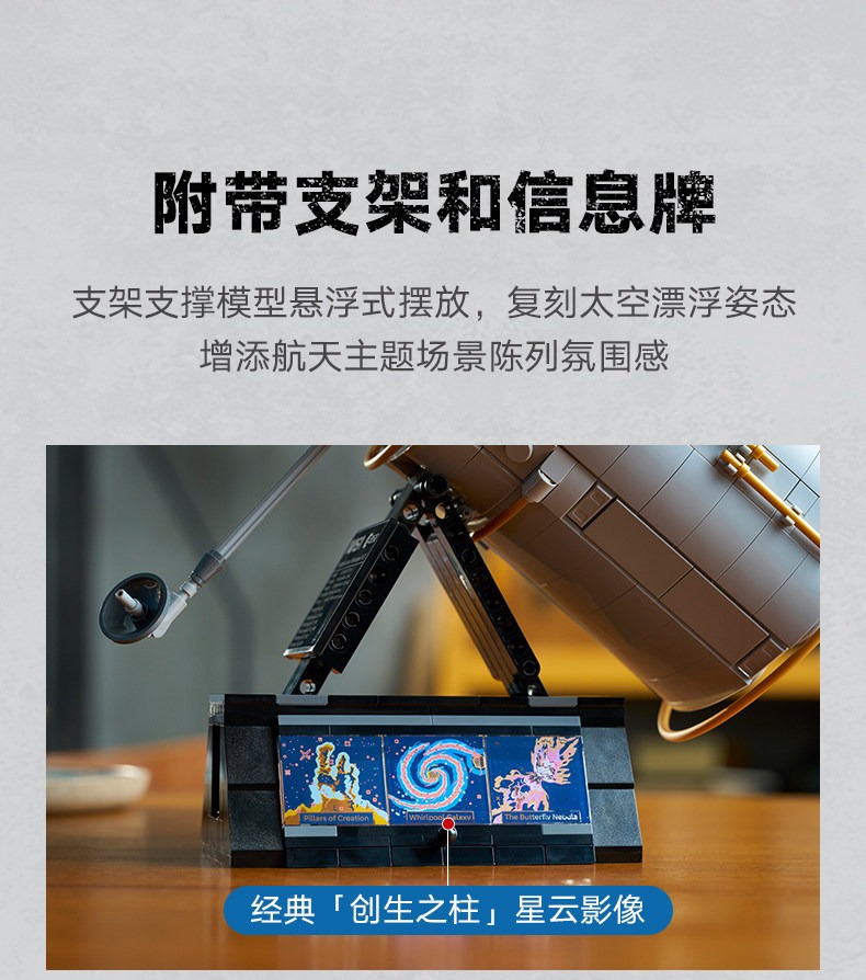 LEGO乐高11382哈勃太空望远镜ICONS儿童拼装积木玩具男孩礼物8月