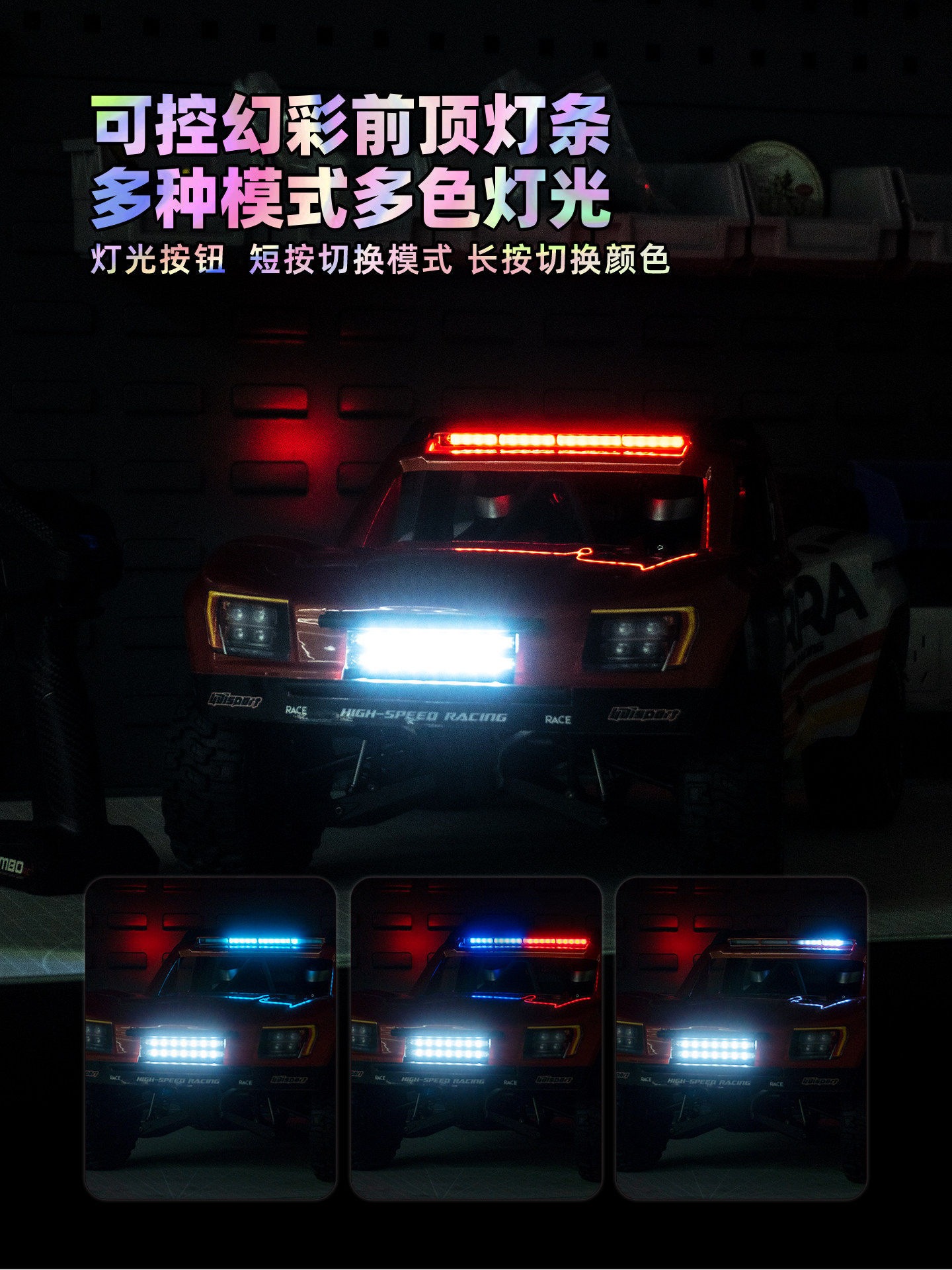 优迪1/10 1002P塞拉plus 后直桥短卡RC遥控车新版升级优化GRS10