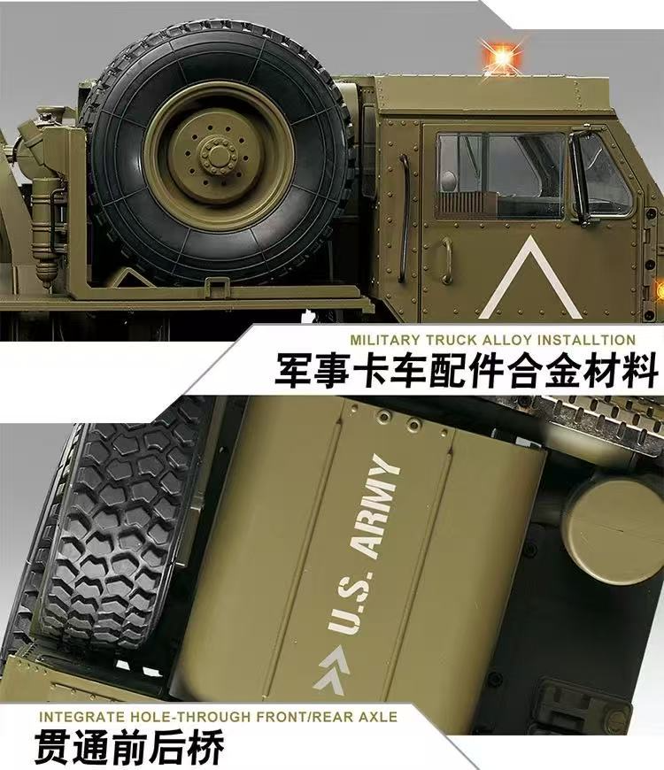 恒冠1/12重型卡车P801军事模型高端遥控车军卡玩具方控16通越野车