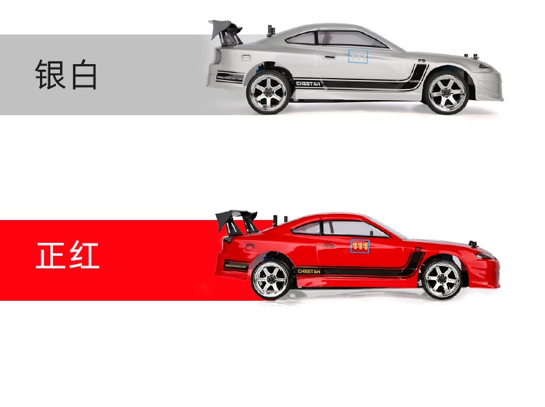 PD Silvia 西维亚 1/10 四驱碳纤漂移平跑车遥控电动仿真RC模型车