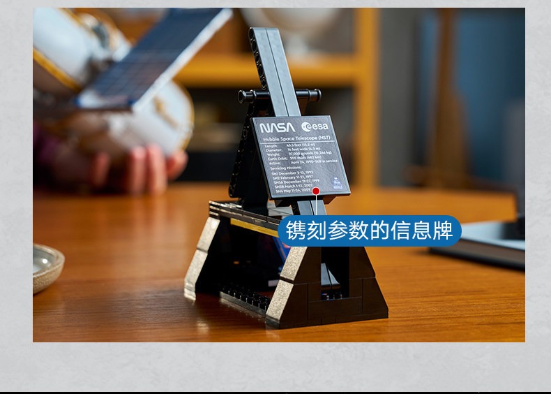 LEGO乐高11382哈勃太空望远镜ICONS儿童拼装积木玩具男孩礼物8月