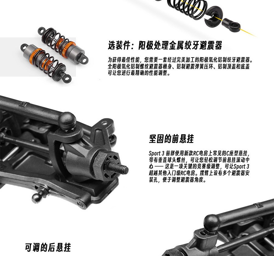 HPI 1/10 奥迪Audi e-tron Vision GT RC遥控漂移平跑车 160202