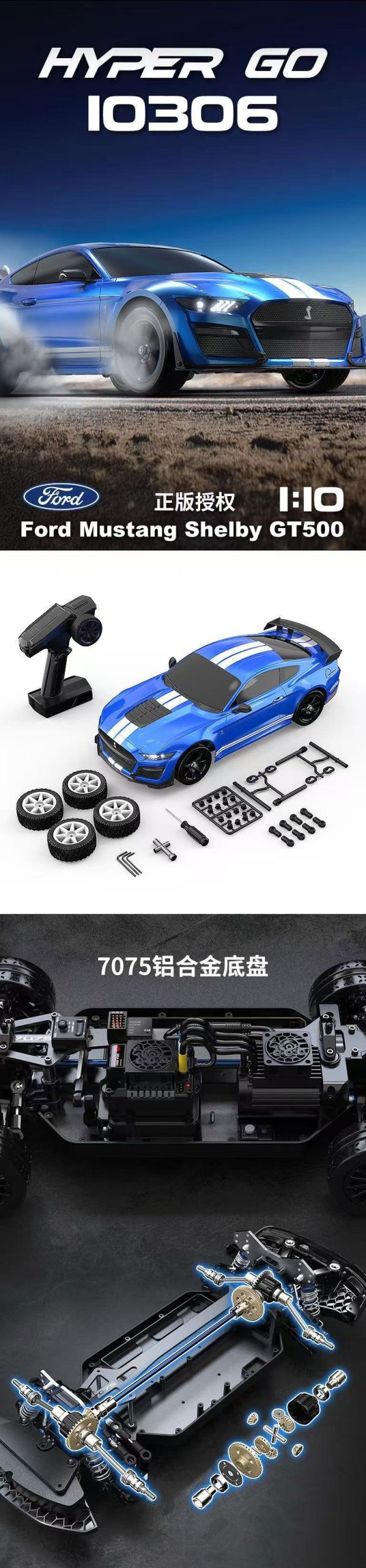 美嘉欣1:10遥控车全比例高速漂移车无刷专业拉力赛车2.4G车模玩具