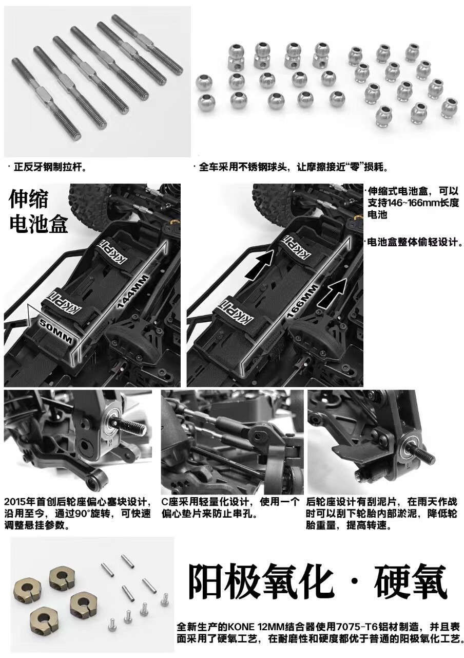 KKPIT K1 V2越野车1/8竞速短卡1/10 RC遥控车电动四驱模型玩具