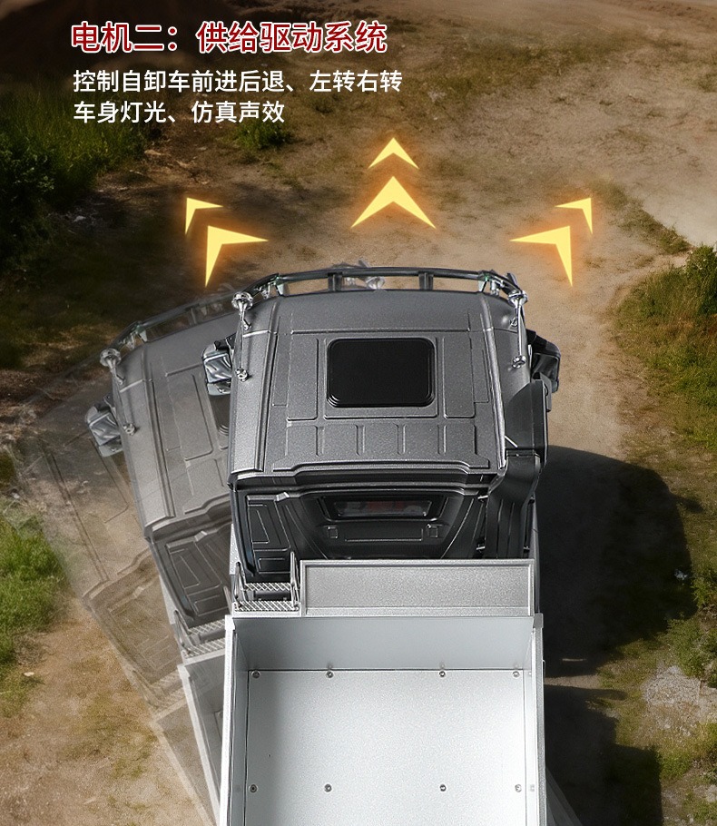 卡勃力特1::14遥控自卸车K5702自卸泥头工程车模型6x6丝杆举升