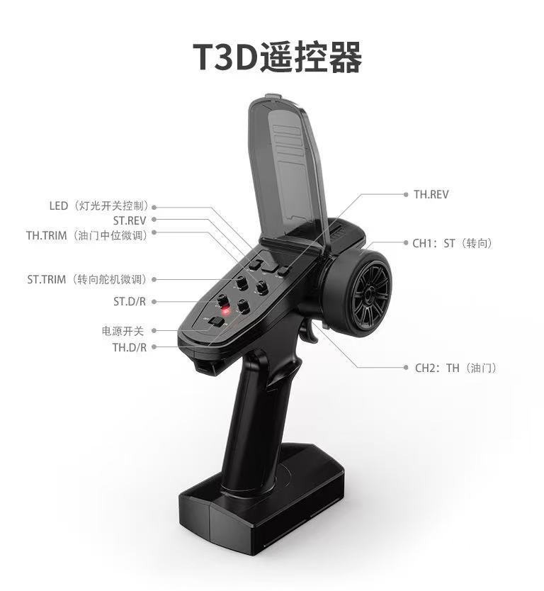 美嘉欣7304高速车1:7平跑漂移拉力无刷电机高速遥控车模型车玩具