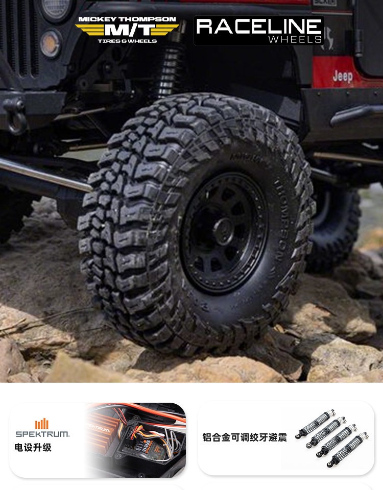 AXIAL 1/10 SCX10 03008V2 三代仿真吉普CJ-7 遥控攀爬车越野车