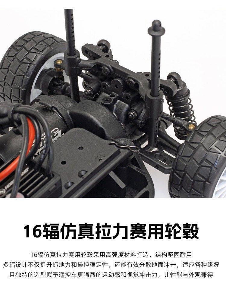 CEN 1/16仿真PUMA 2025 RALLY1 WRC遥控电动四驱无刷拉力车越野车