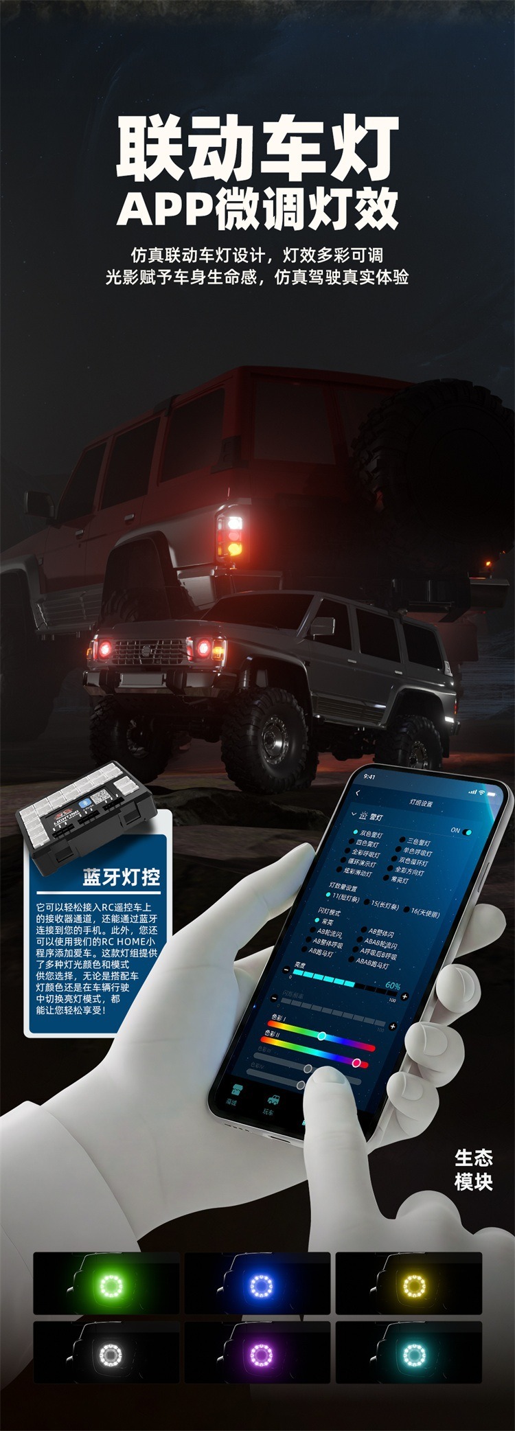 新品Y60遥控模型车松果林RC全比例攀爬车仿真遥控车SG1007四驱