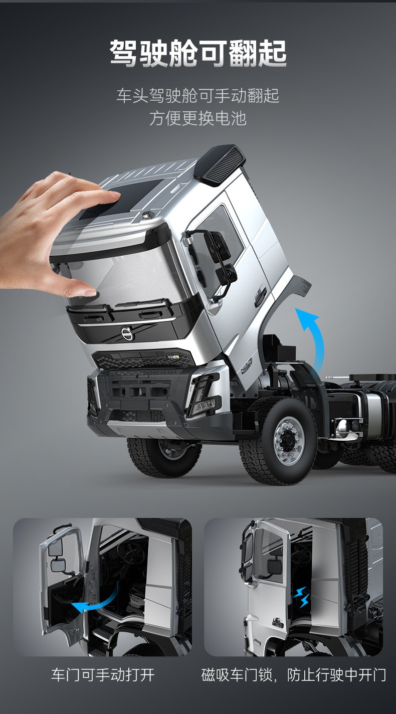 双鹰E013-001遥控车1:14仿真拖头6X4沃尔沃volvo合金牵引车模玩具