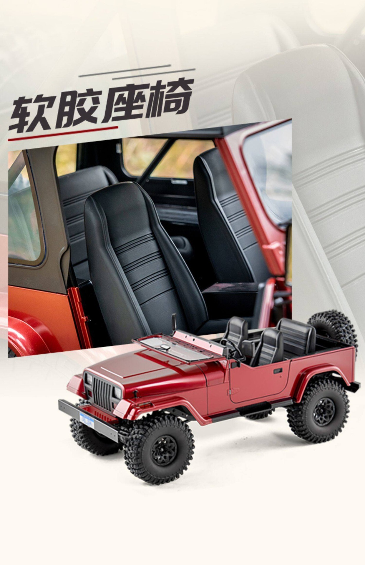 FMS 探险家 1:10 mashigan RTR四驱越野攀爬车 电动遥控 模型车