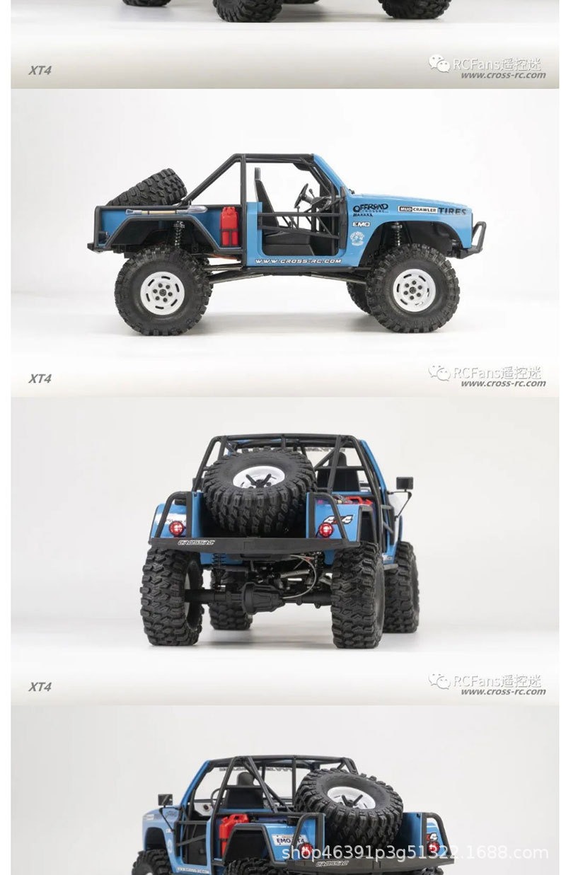 CROSSRC EMO XT4 KIT硬壳高性能RC遥控电动模型攀爬车越野车 包邮