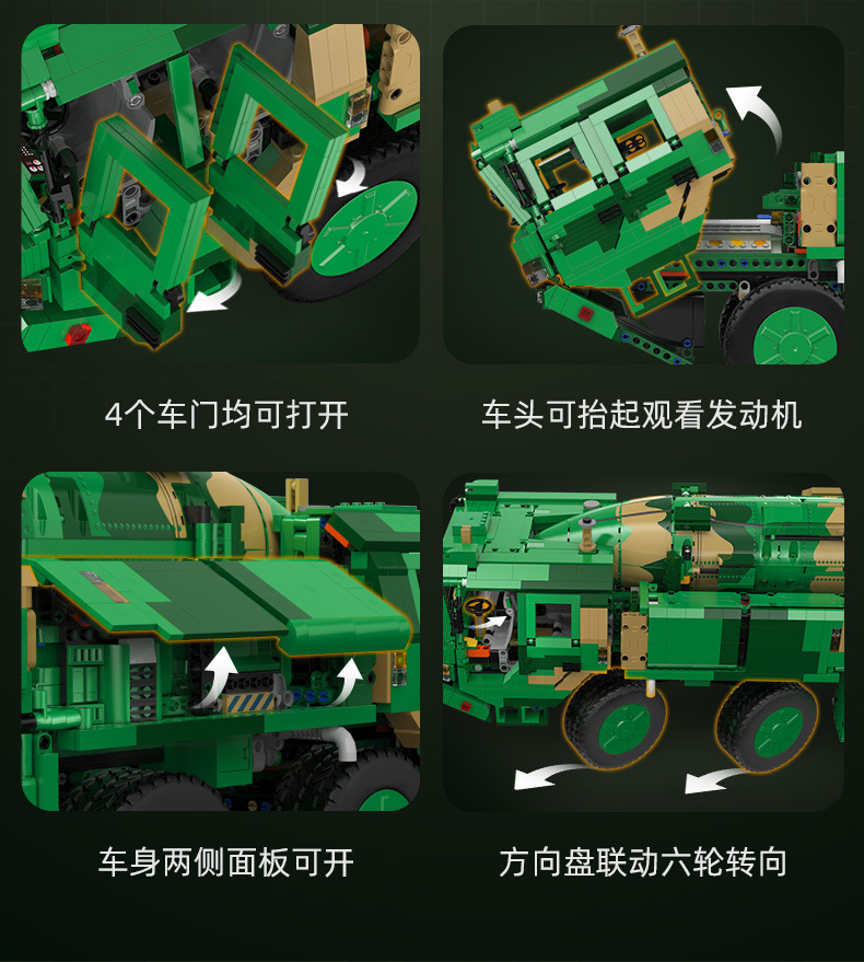 C56031双鹰积木东风21d反舰弹道导弹高难度兼容乐高拼装男孩玩具