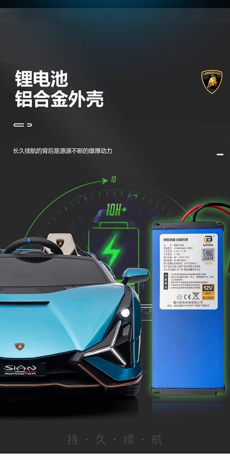 双座兰博基尼儿童电动汽车四轮玩具可坐大人遥控宝宝亲子跑车适用