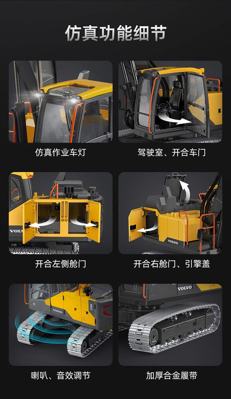 1/14双鹰挖掘机模型E010电动丝杆遥控工程车男孩玩具全合金挖土机
