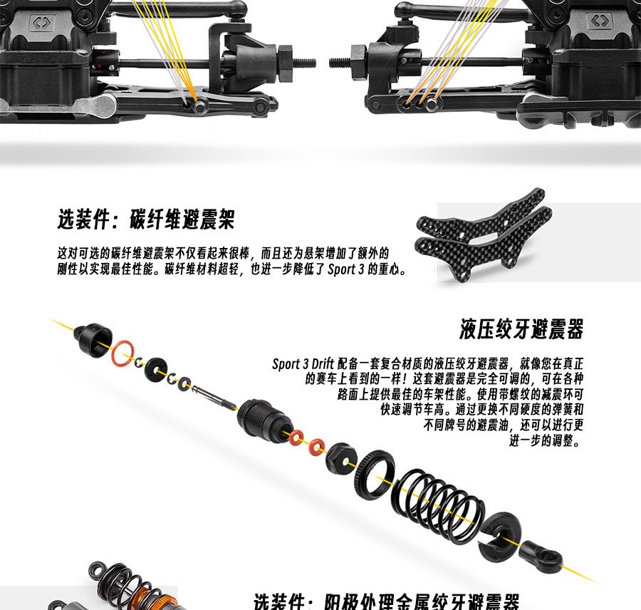 HPI 1/10福特野马 Fun-Haver V2 RC遥控漂移房车平跑模型车120094