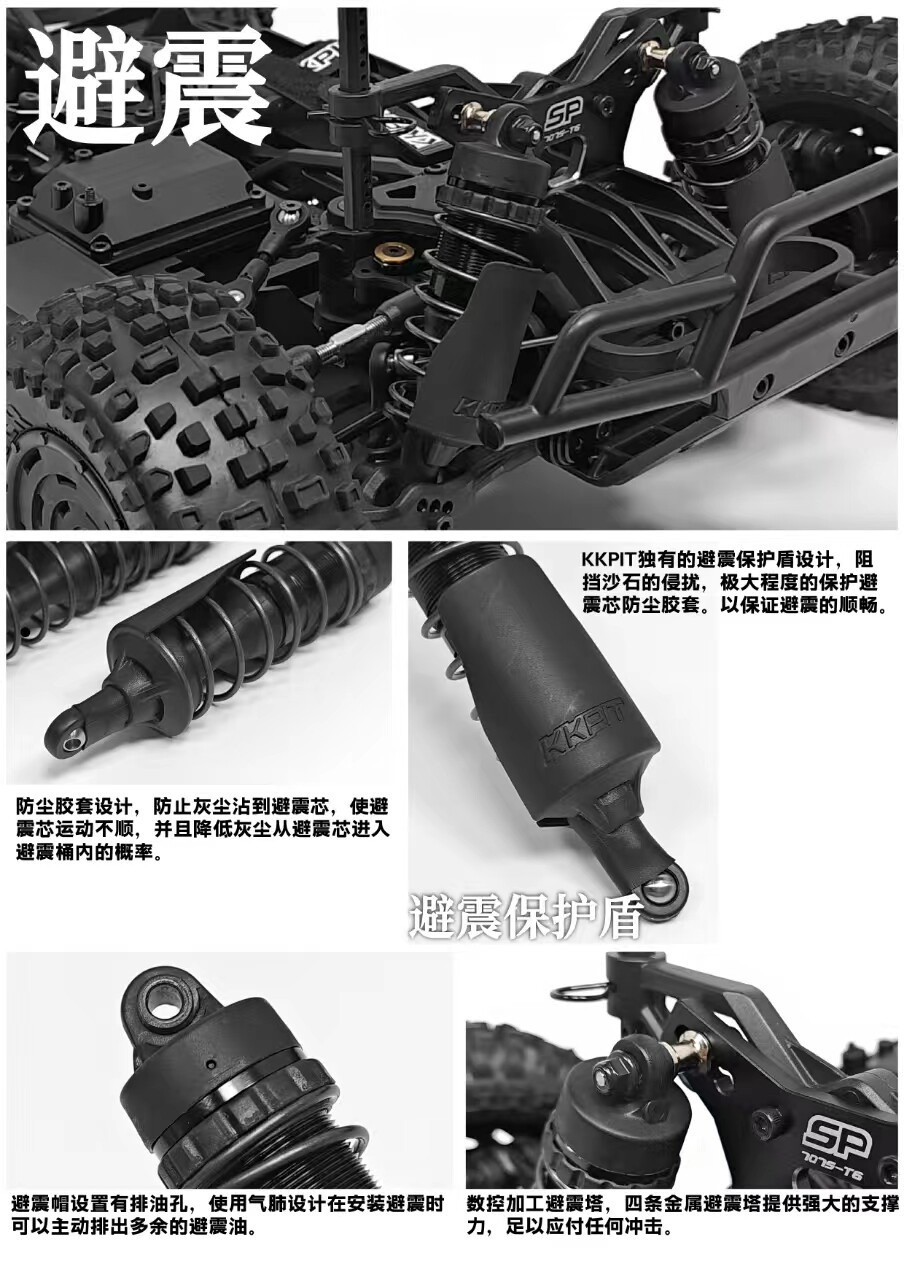 KKPIT K1 V2越野车1/8竞速短卡1/10 RC遥控车电动四驱模型玩具