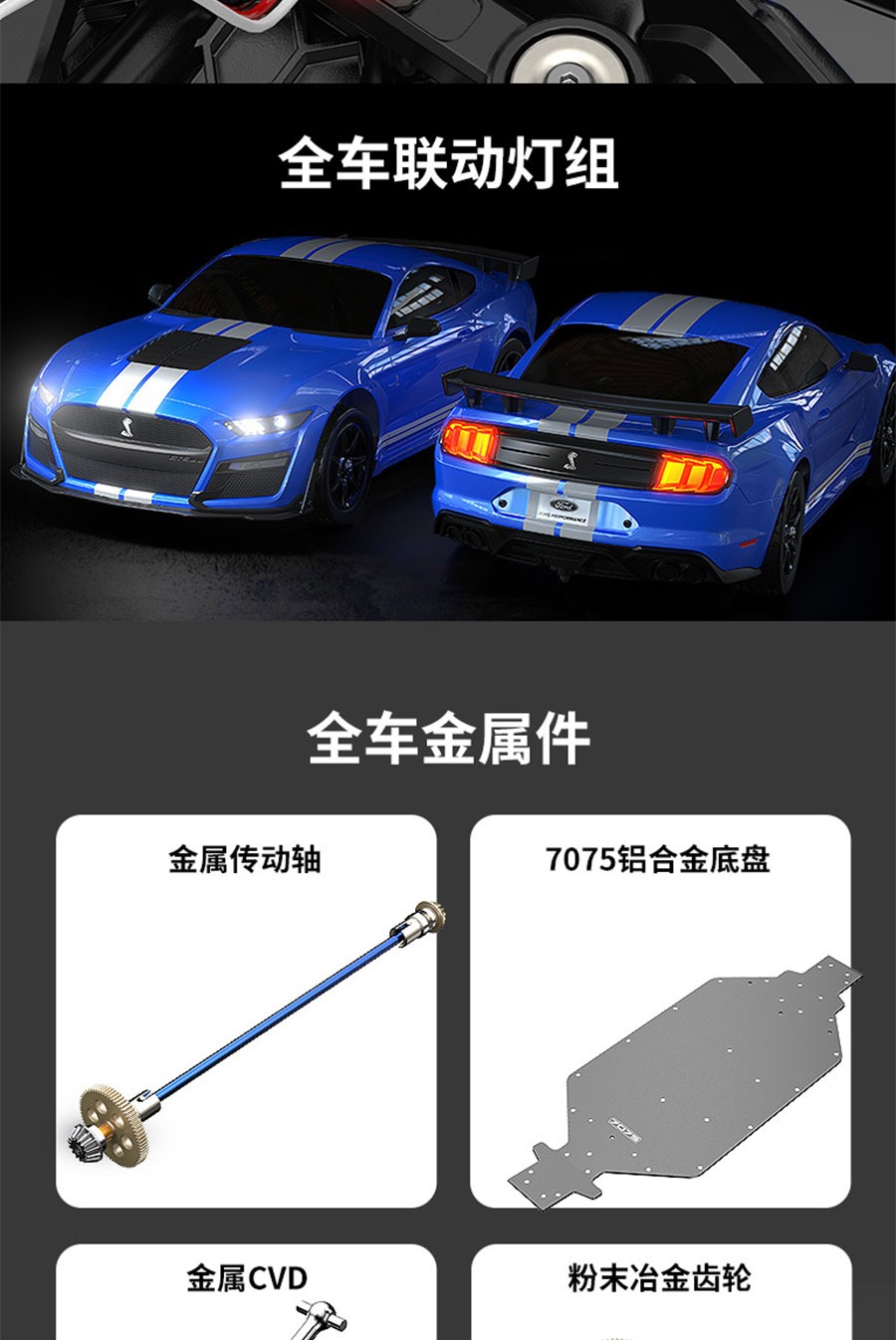 美嘉欣HYPER :无刷6遥控车野马谢尔比GT5越野高速拉力车