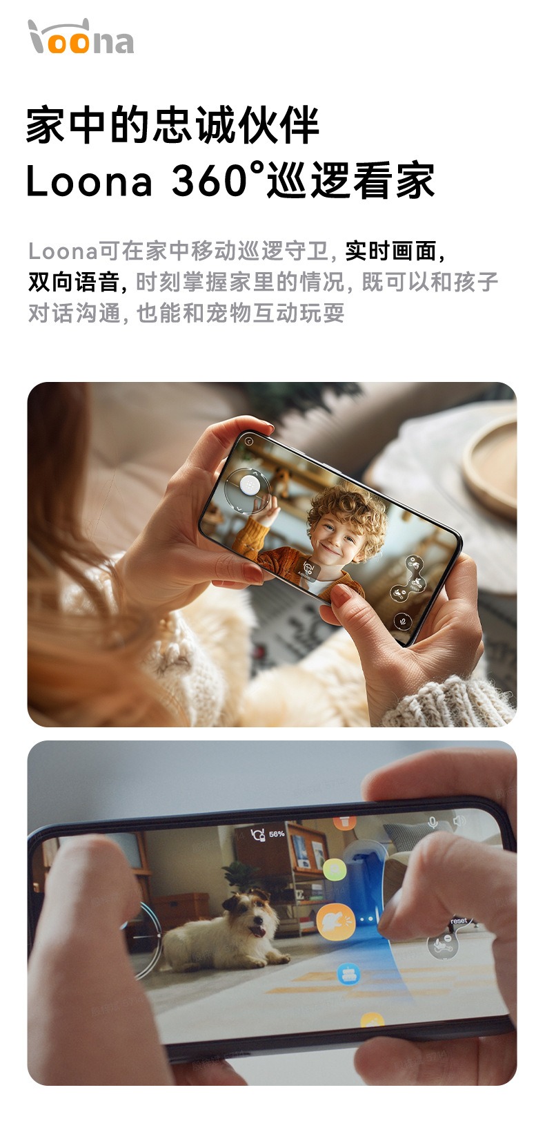 智能高级宠物AI语音触摸互动陪伴电子远程监控儿童机器狗益智玩具