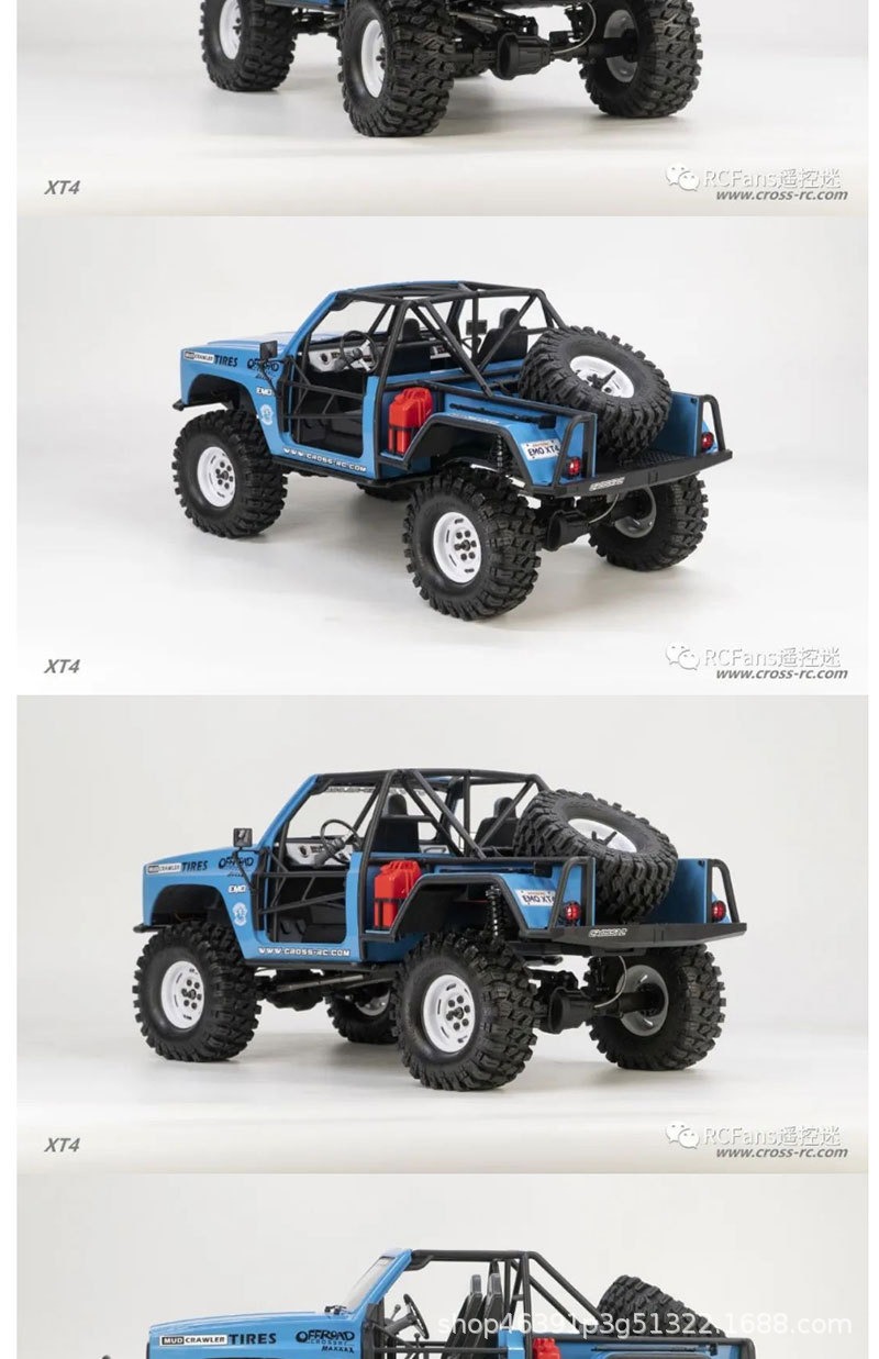 CROSSRC EMO XT4 KIT硬壳高性能RC遥控电动模型攀爬车越野车 包邮