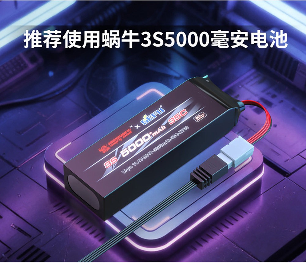 美嘉欣 1/10 HYPER GO 10210 RC遥控无刷四驱高速电动大脚车越野