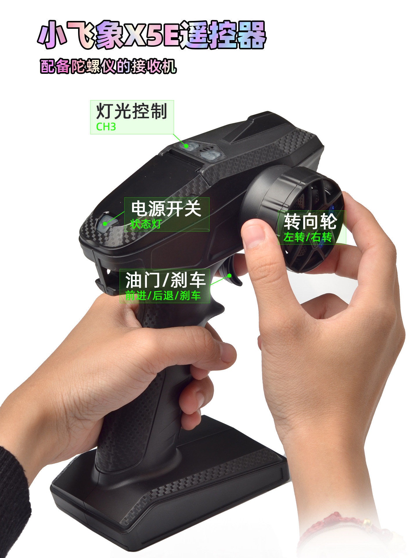 优迪1/10 1002P塞拉plus 后直桥短卡RC遥控车新版升级优化GRS10