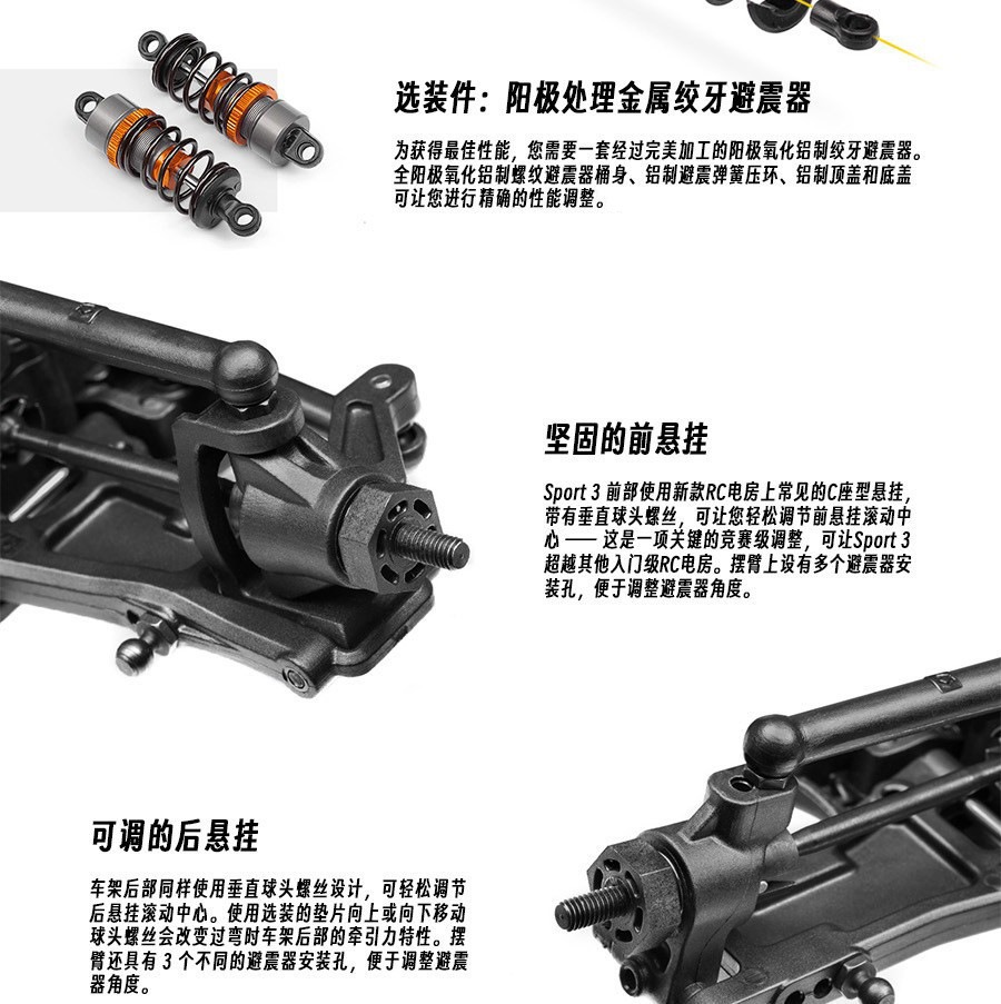 HPI 1/10 福特野马 Mach-E1400 RC遥控漂移平跑模型车 房车160530