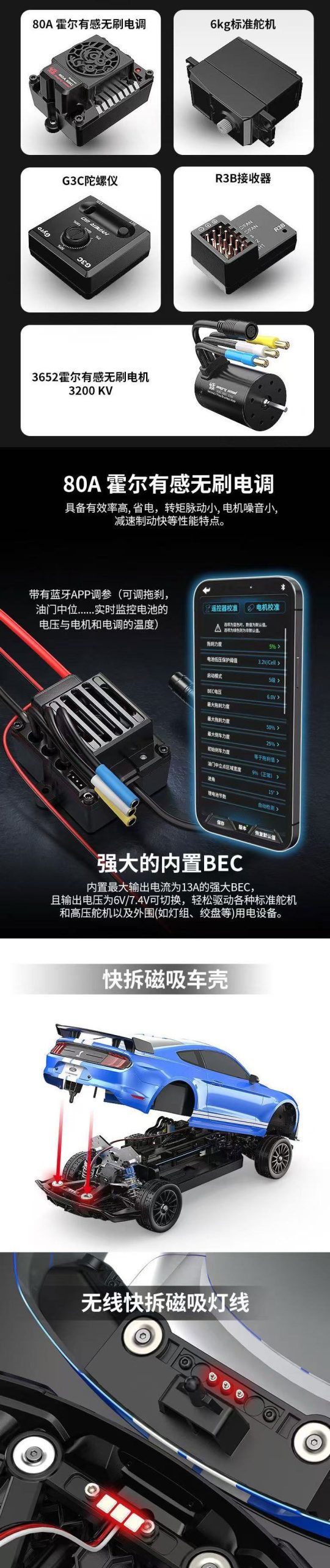 美嘉欣1:10遥控车全比例高速漂移车无刷专业拉力赛车2.4G车模玩具