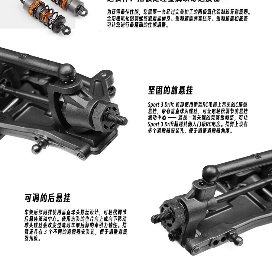 HPI 1/10福特野马 Fun-Haver V2 RC遥控漂移房车平跑模型车120094