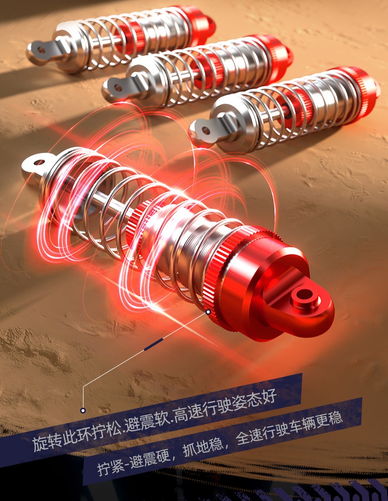 JJRC仿真全比例高速遥控赛车避震耐摔全地形遥控越野车成人玩具