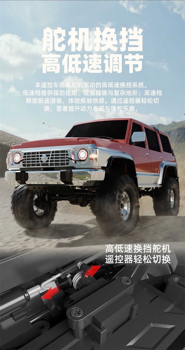 新品Y60遥控模型车松果林RC全比例攀爬车仿真遥控车SG1007四驱