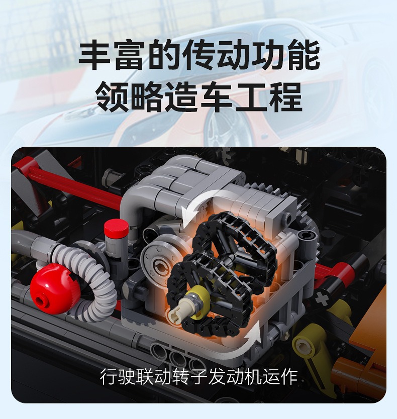 双鹰兼容乐高超跑RX-7积木模型跑车男孩玩具儿童益智拼装生日礼物