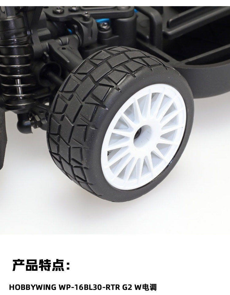 CEN 1/16仿真PUMA 2025 RALLY1 WRC遥控电动四驱无刷拉力车越野车