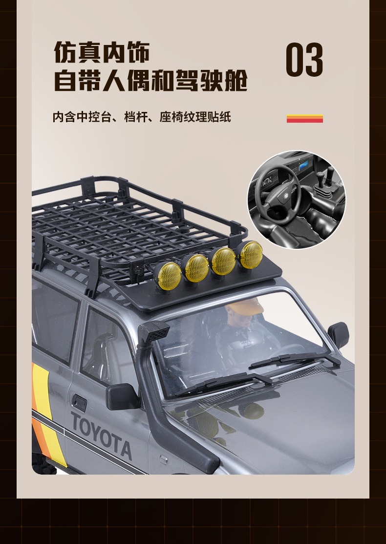FMS FCX10仿真丰田陆巡LC80攀爬车1/10遥控电动越野车双速 联动灯