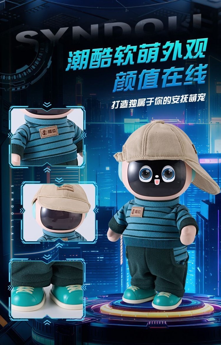 AI高端智能陪伴机器人儿童玩具对话互动 豆包ai礼物新款上市