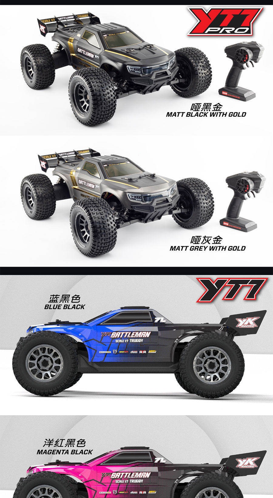 易控 YK9071 YT7 PRO 1/7遥控电动四驱无刷大脚车越野车竞速卡
