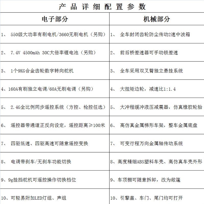 恒冠1/10 美国4x4车P408高仿真四驱高速车金属底盘敞篷悍马遥控车