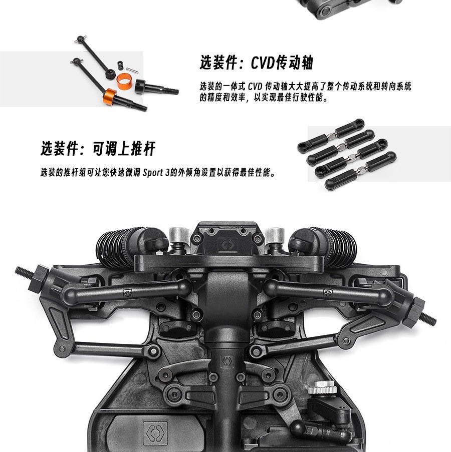 HPI 1/10 福特野马 Mach-E1400 RC遥控漂移平跑模型车 房车160530