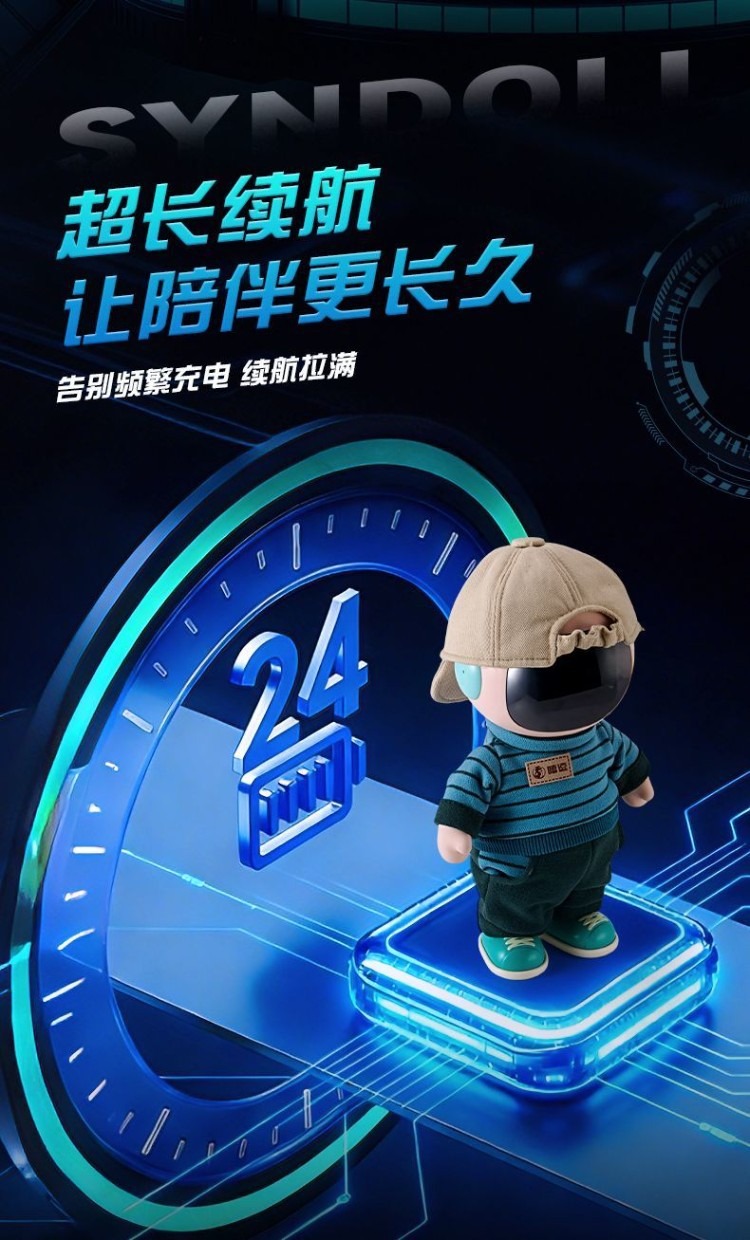 AI高端智能陪伴机器人儿童玩具对话互动 豆包ai礼物新款上市