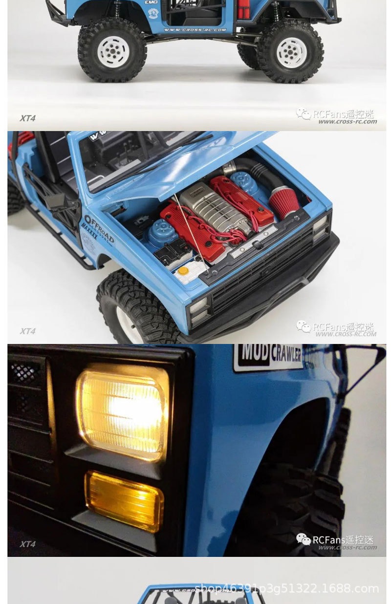 CROSSRC EMO XT4 KIT硬壳高性能RC遥控电动模型攀爬车越野车 包邮