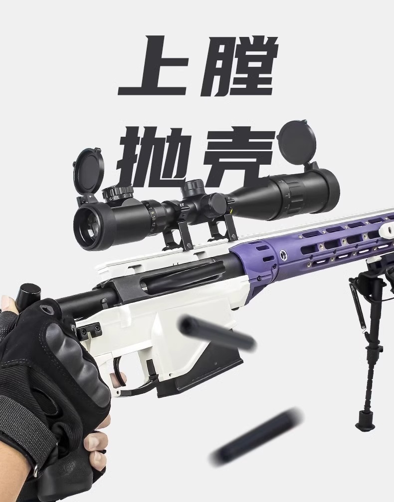 捷鹰MSR狙击枪尼龙仿真AWM抛壳软弹枪手动拉栓成人吃鸡模型玩具枪