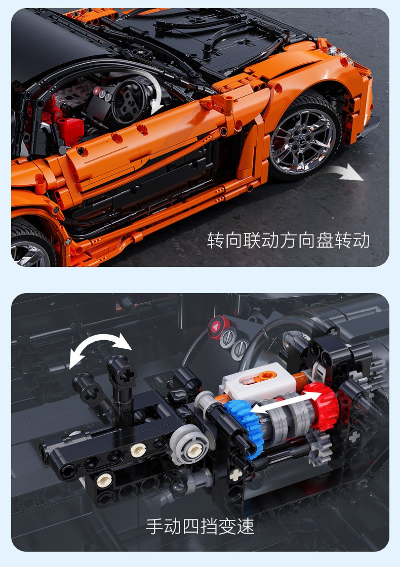 双鹰兼容乐高超跑RX-7积木模型跑车男孩玩具儿童益智拼装生日礼物