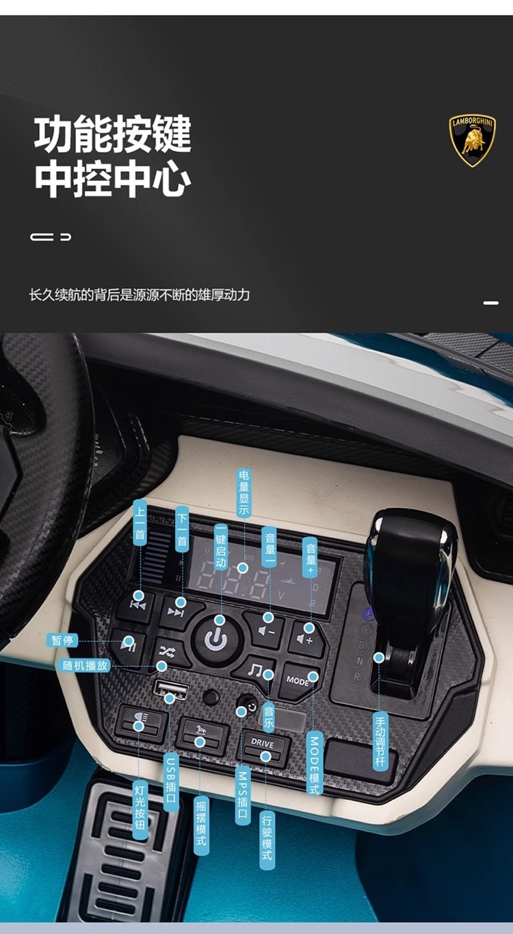 双座兰博基尼儿童电动汽车四轮玩具可坐大人遥控宝宝亲子跑车适用