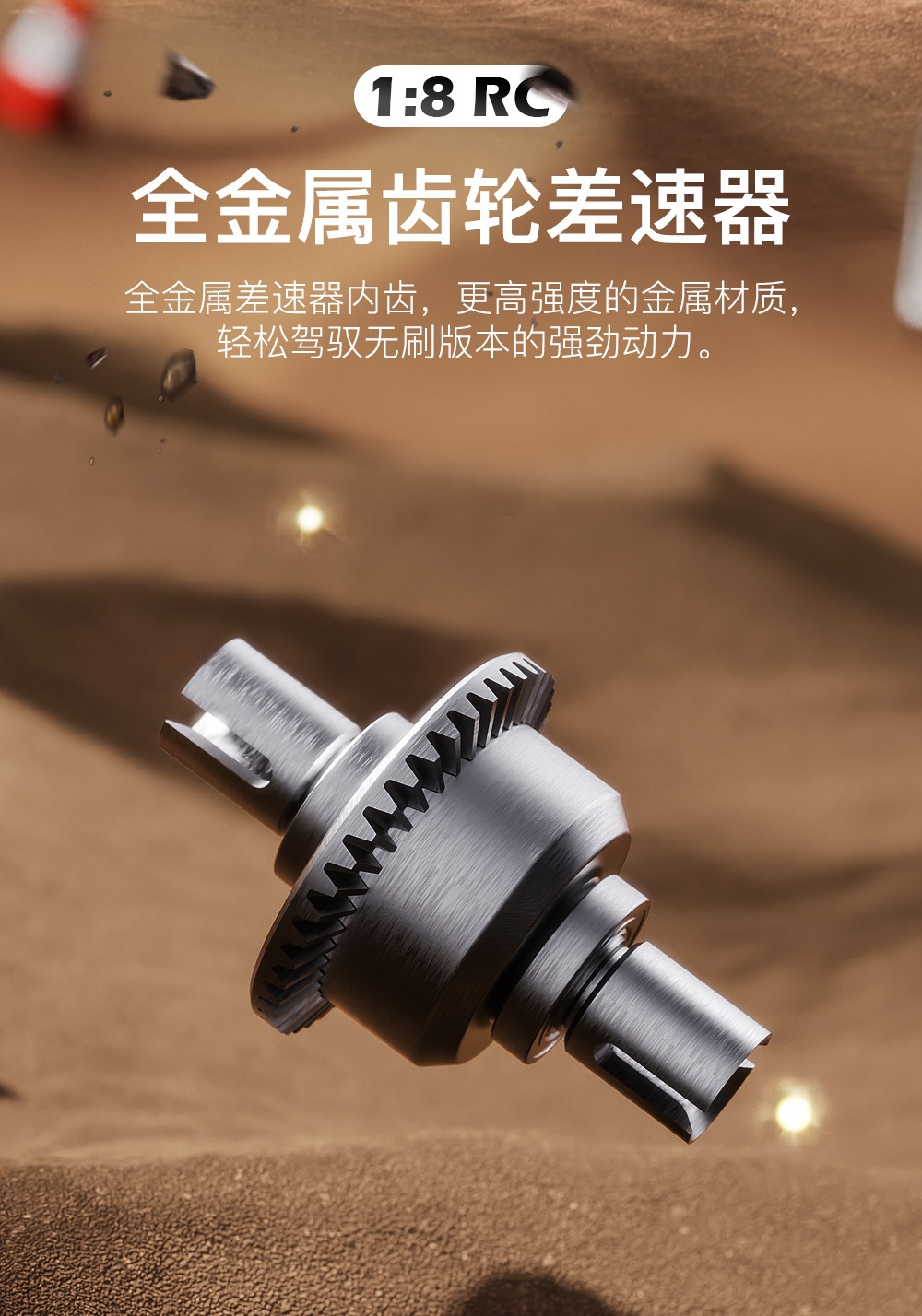 宏辉达1:8 M602四驱高速车液压避震遥控漂移车无刷电机儿童玩具