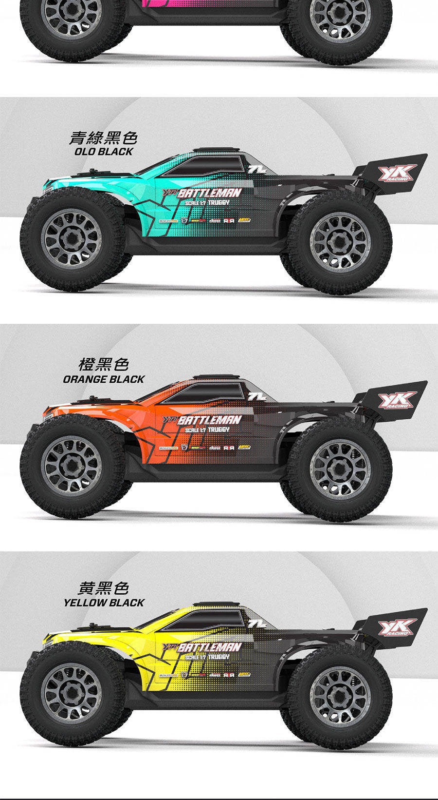 易控 YK9071 YT7 PRO 1/7遥控电动四驱无刷大脚车越野车竞速卡
