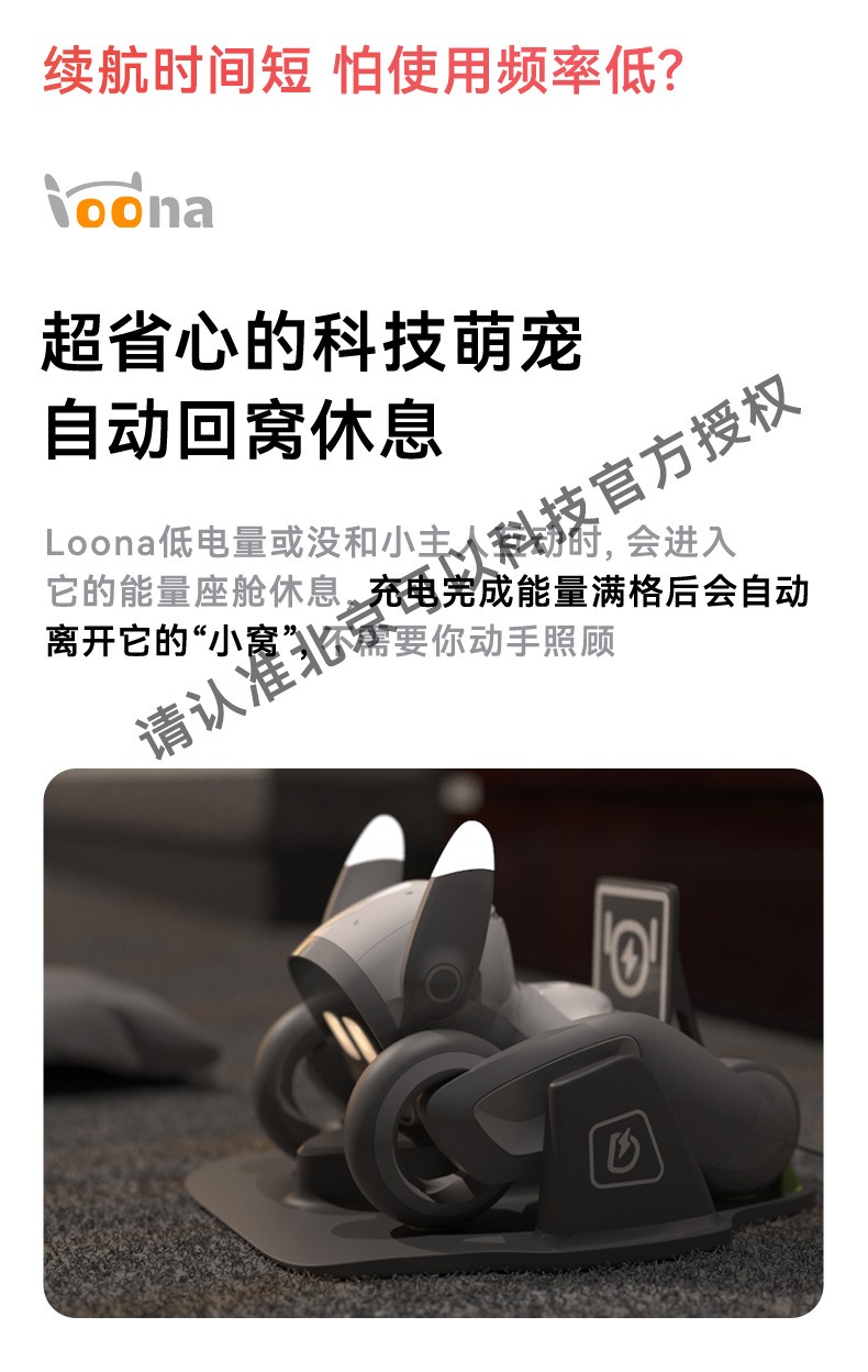 Loona机器狗智能电子宠物陪伴儿童编程ai智能机器人AI Robot跨境