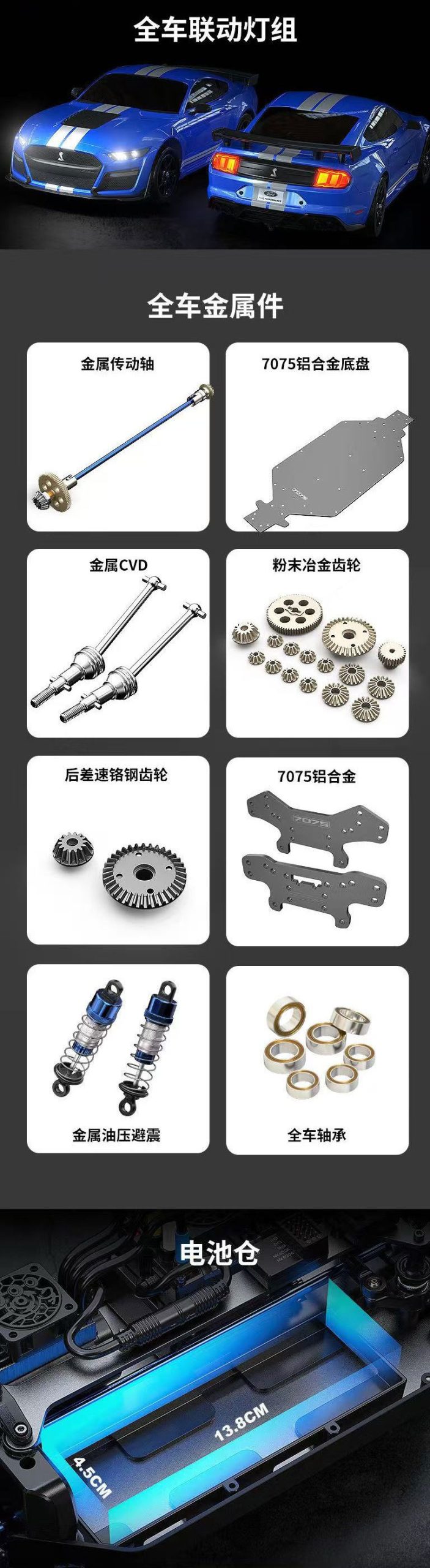 美嘉欣1:10遥控车全比例高速漂移车无刷专业拉力赛车2.4G车模玩具