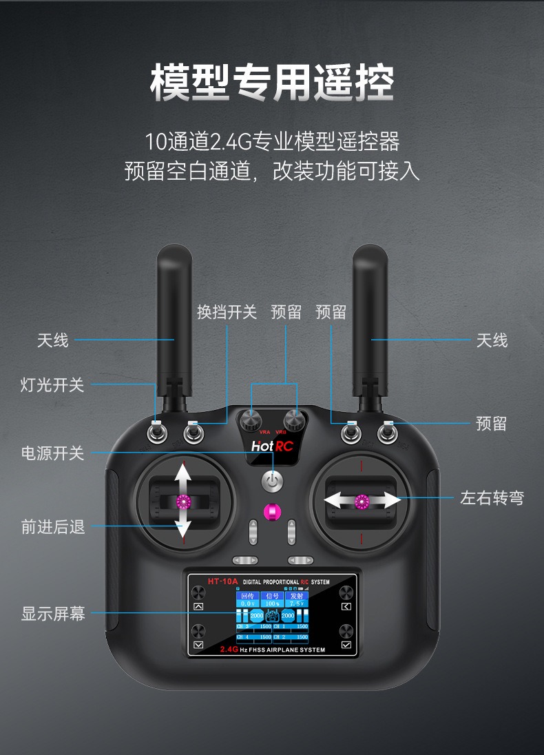 双鹰E013-001遥控车1:14仿真拖头6X4沃尔沃volvo合金牵引车模玩具
