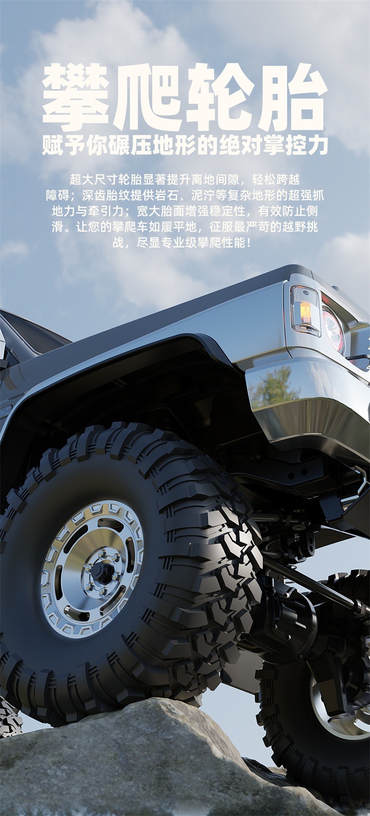 新品Y60遥控模型车松果林RC全比例攀爬车仿真遥控车SG1007四驱