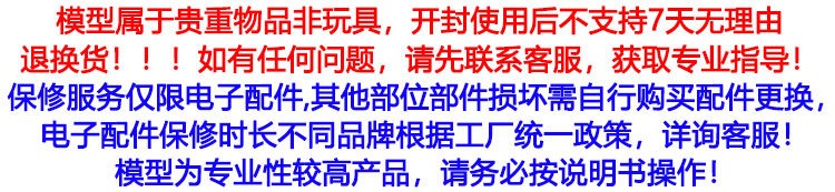 易控41011 SE 1/10 有刷四驱皮卡攀爬车越野车差速锁双速遥控车